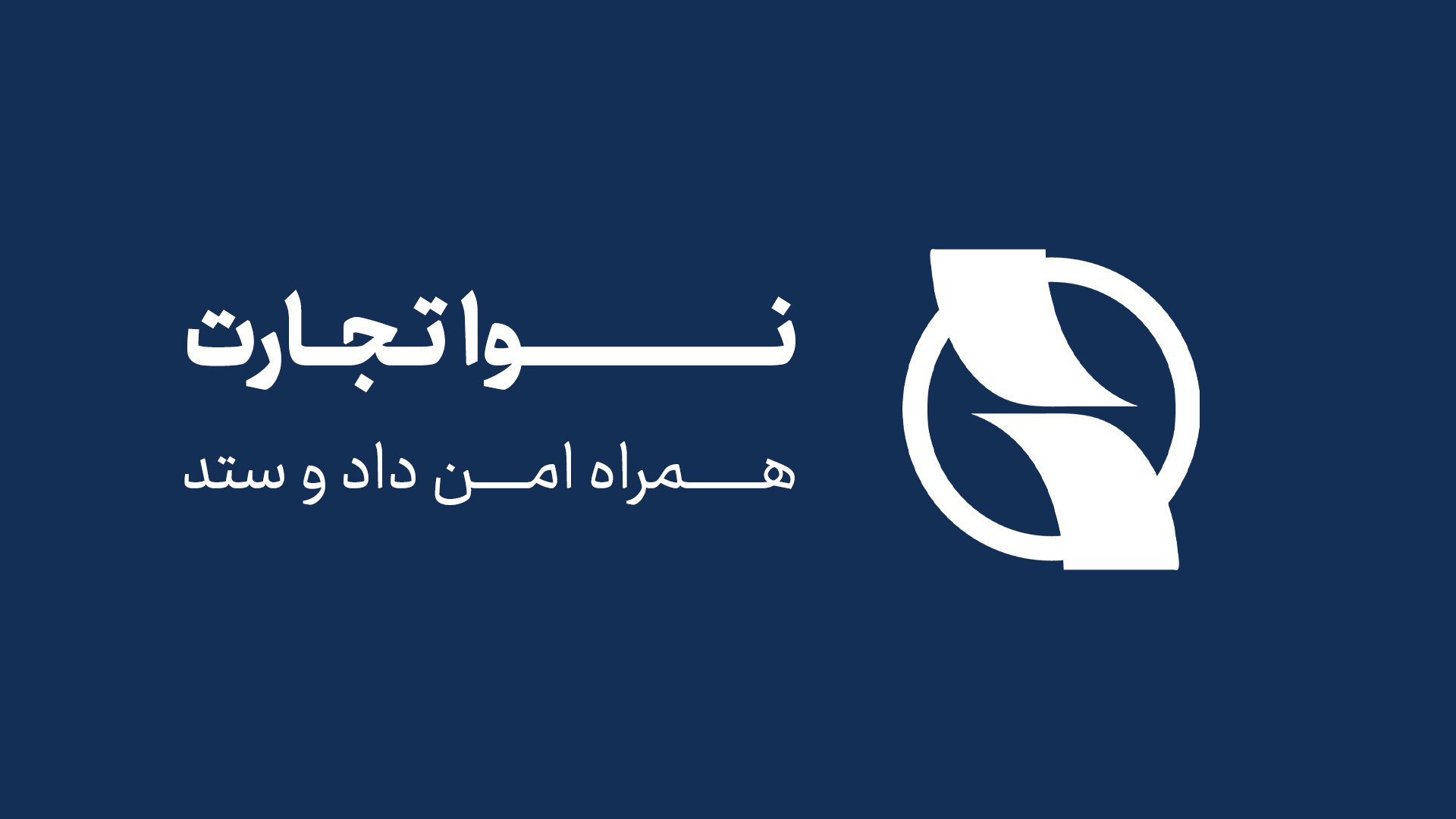 آرشیو محصولات کشاورزی نوا تجارت