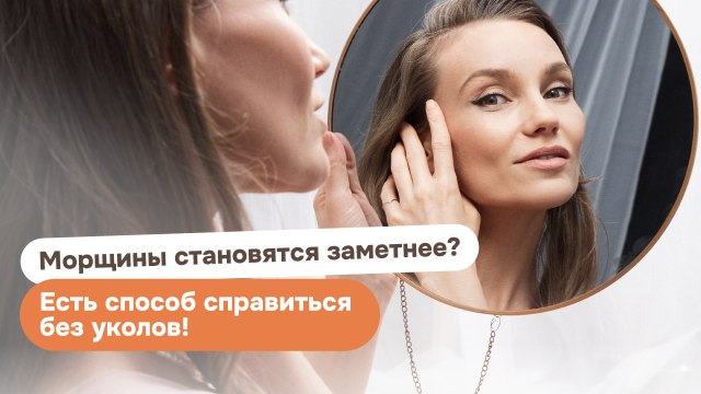 Код молодости| Софи Шайн