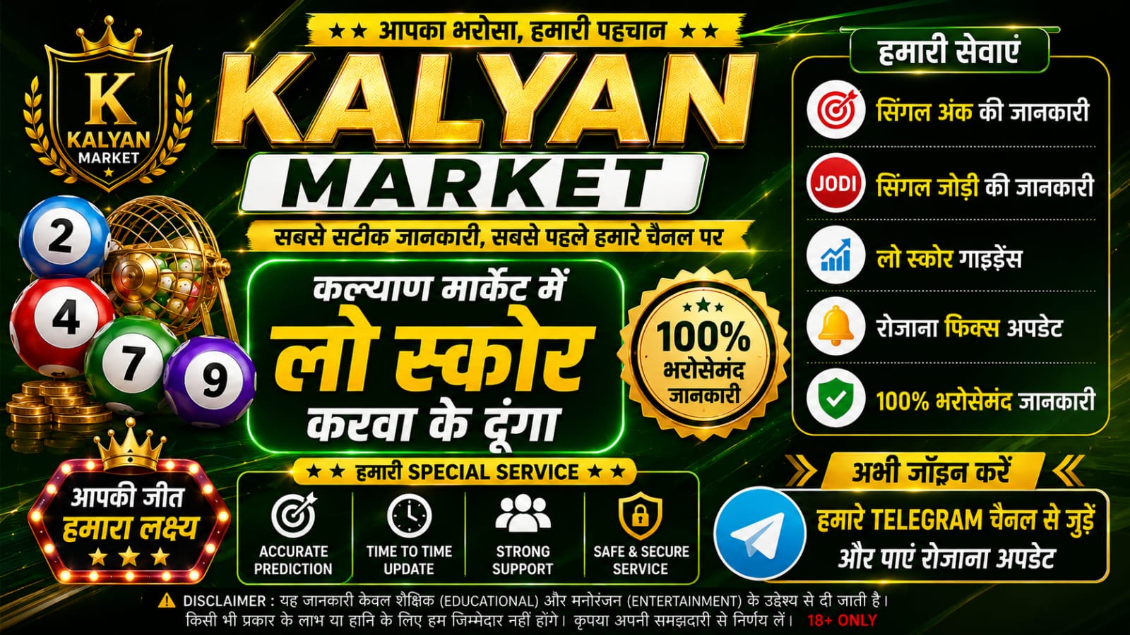 MALIK BHAI ™