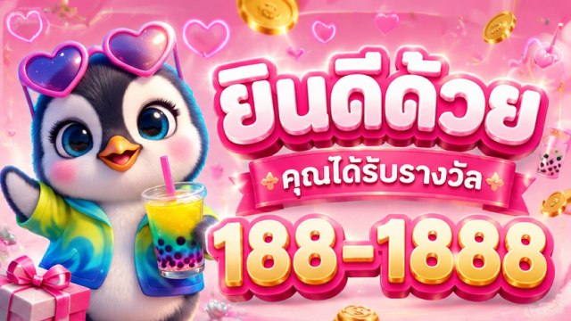 🔥คาสิโนออนไลน์ยอดนิยม อันดับ1 ในไทย
