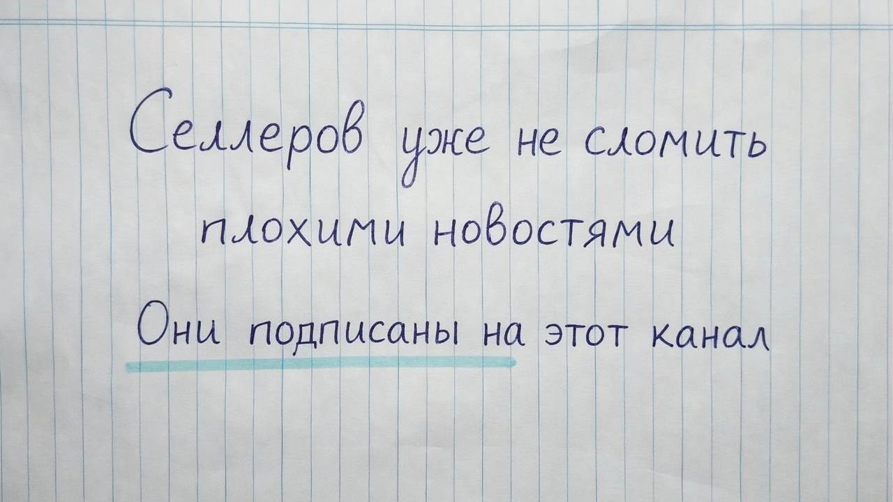 Жаркова Лиля | Реклама WB и Ozon