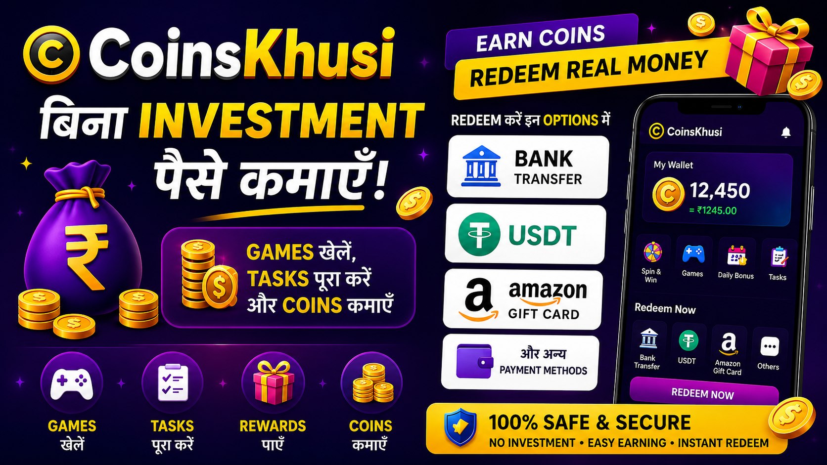 Coinskhusiofficial