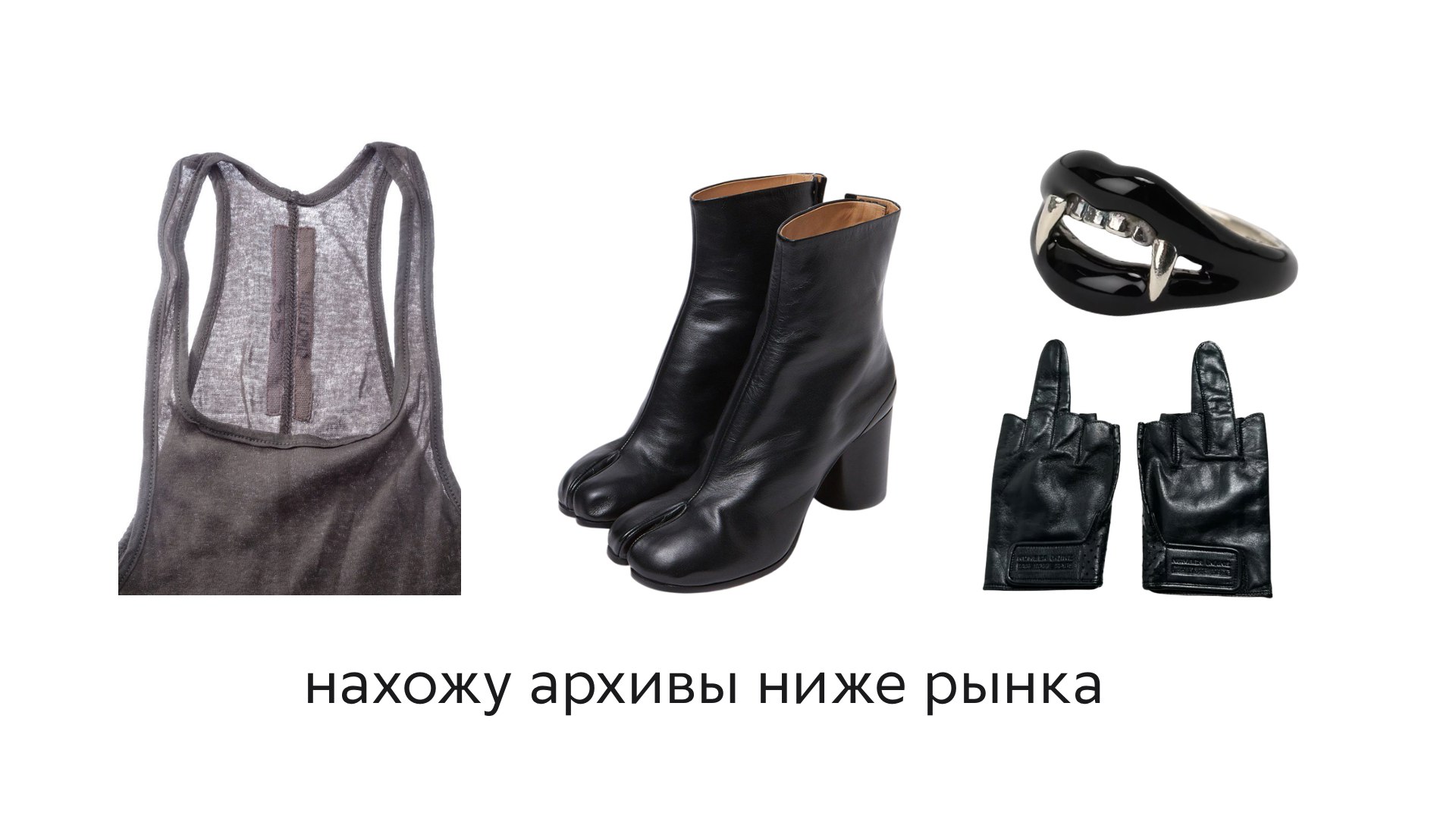 МАРЖЕЛОВНА