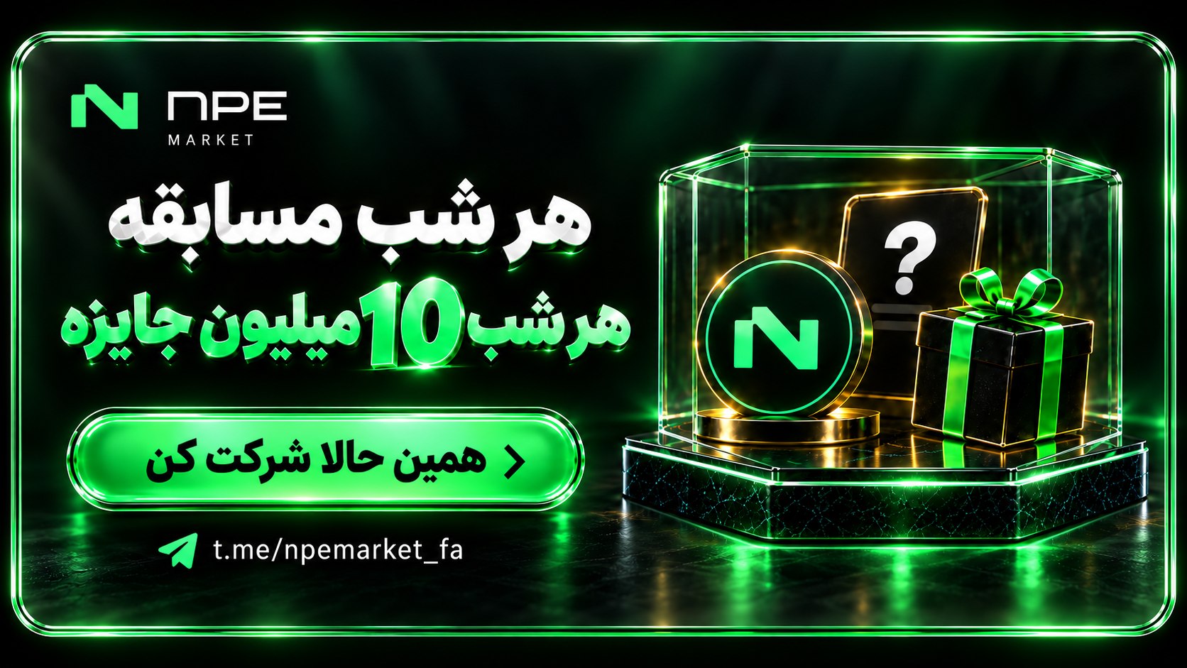 NPE Market FA