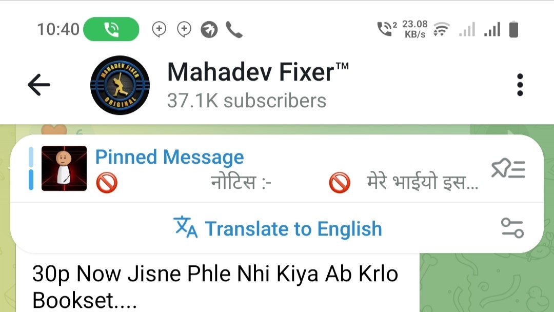 Mahadev Fixer™