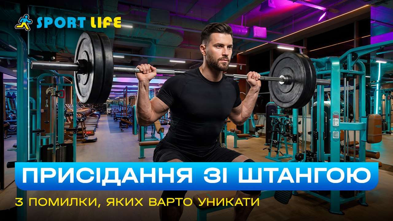 Sport Life
