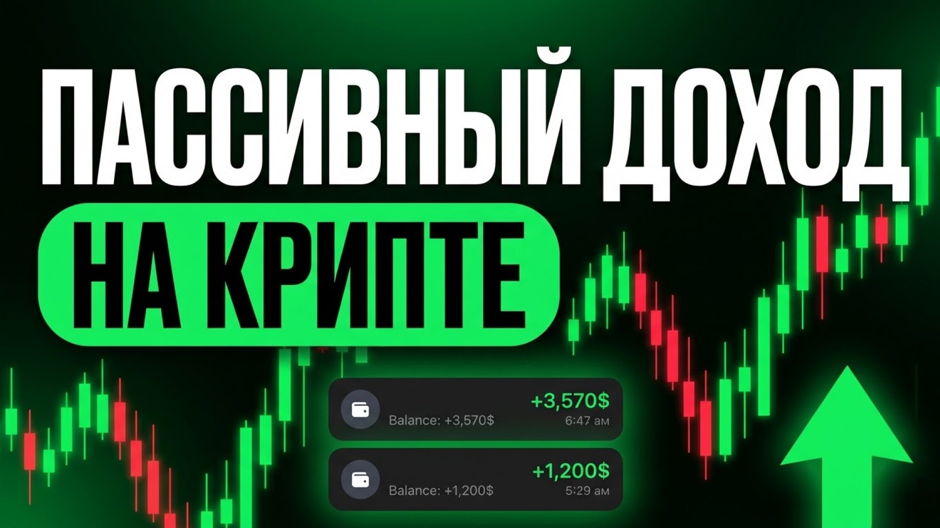 Точка Входа | Бережной