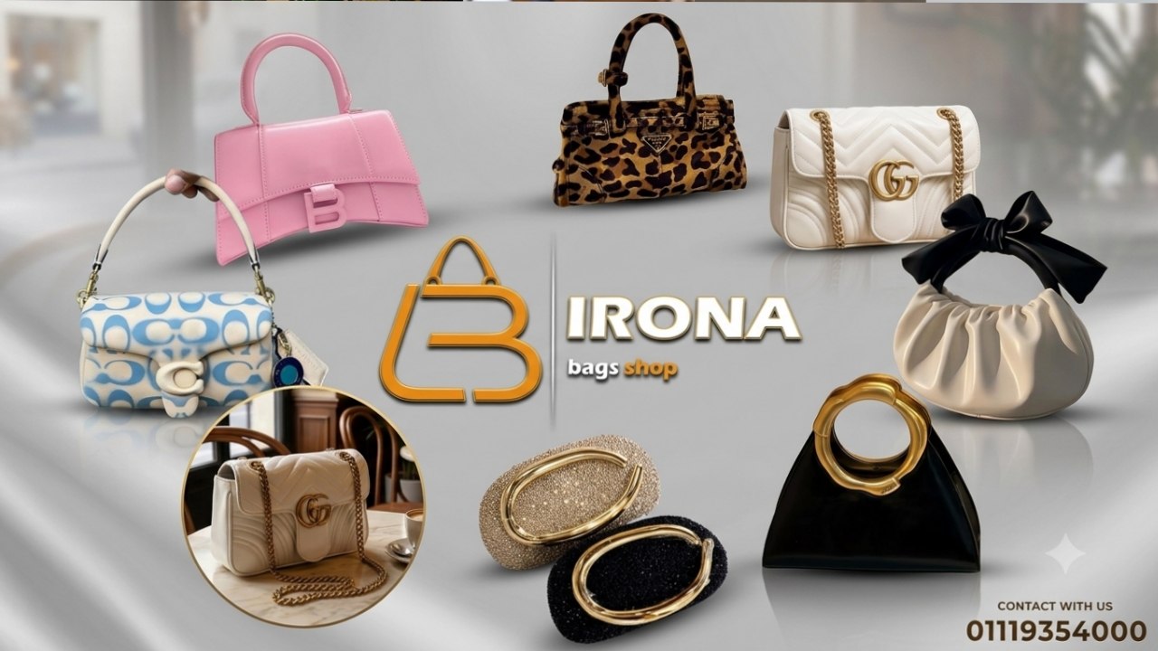 Irona for bags فرع باب الشعريه