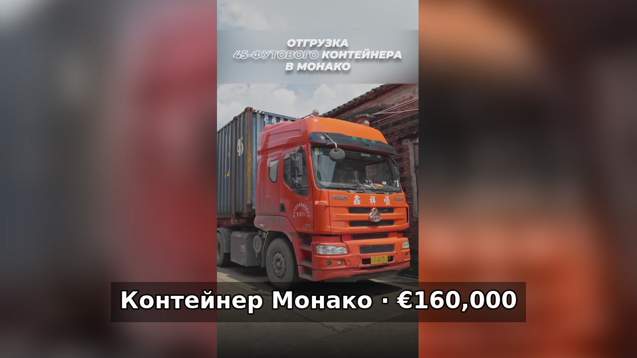 Мебель из Китая | MBL