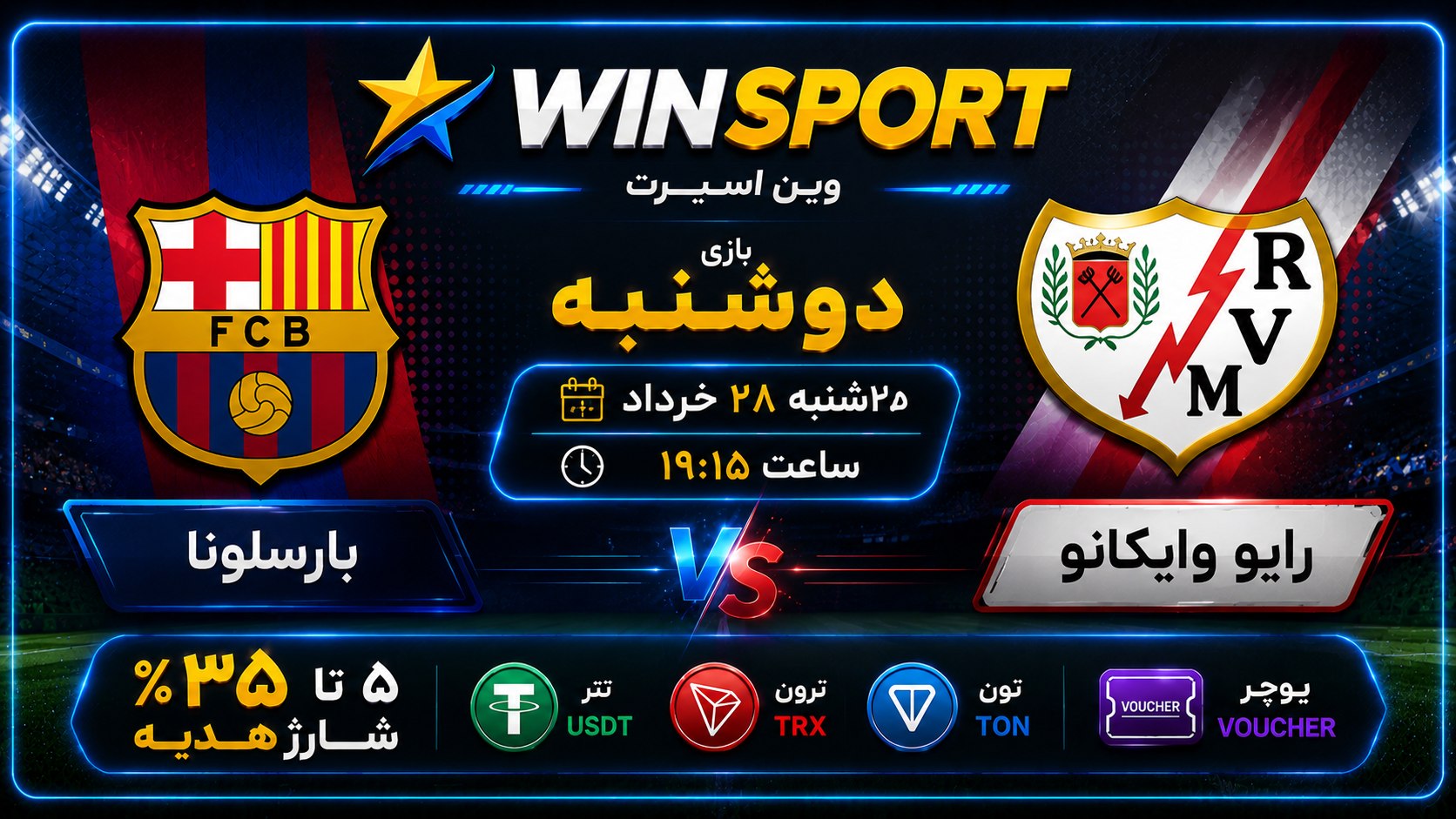 Winsport