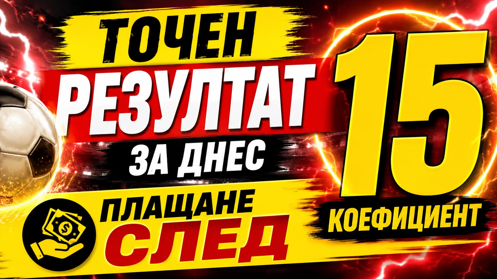 BALKAN BETS OFFICIAL