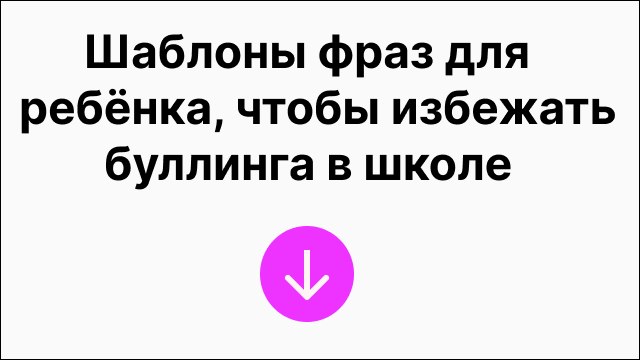 🟢 Онлайн-курс Шамиля Ахмадуллина