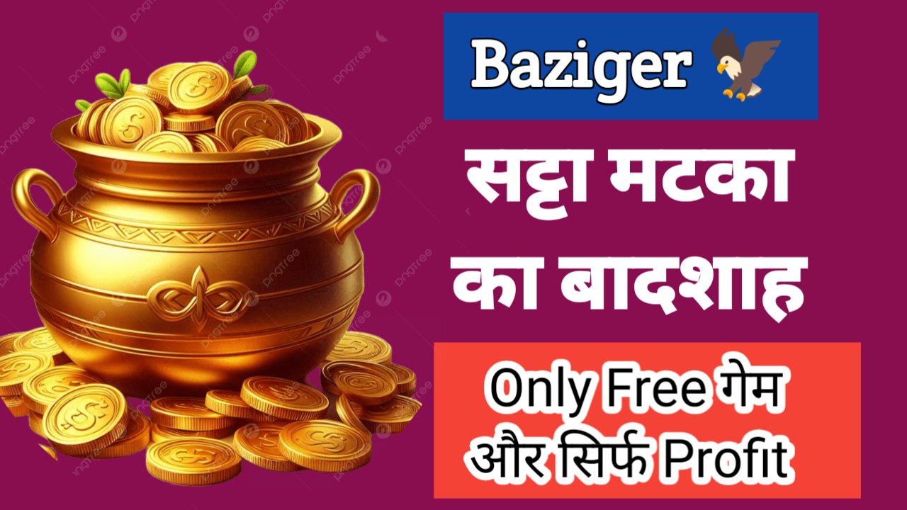 KALYAN BAZIGER (बाजीगर 🦅)