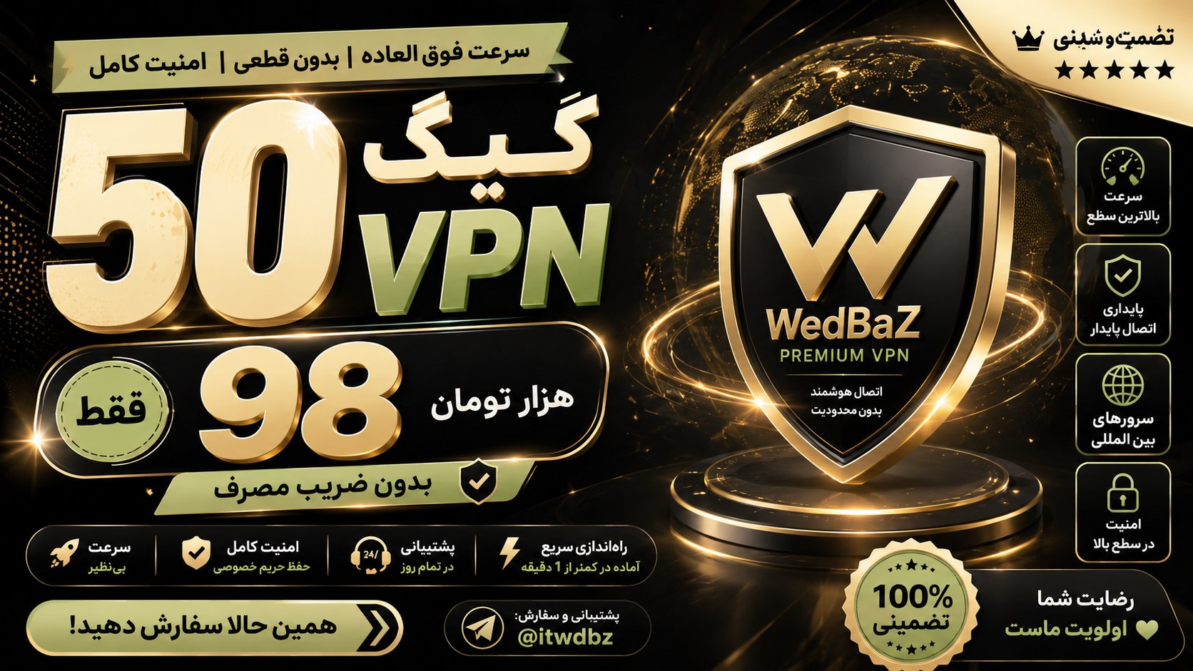 WedBaZbot