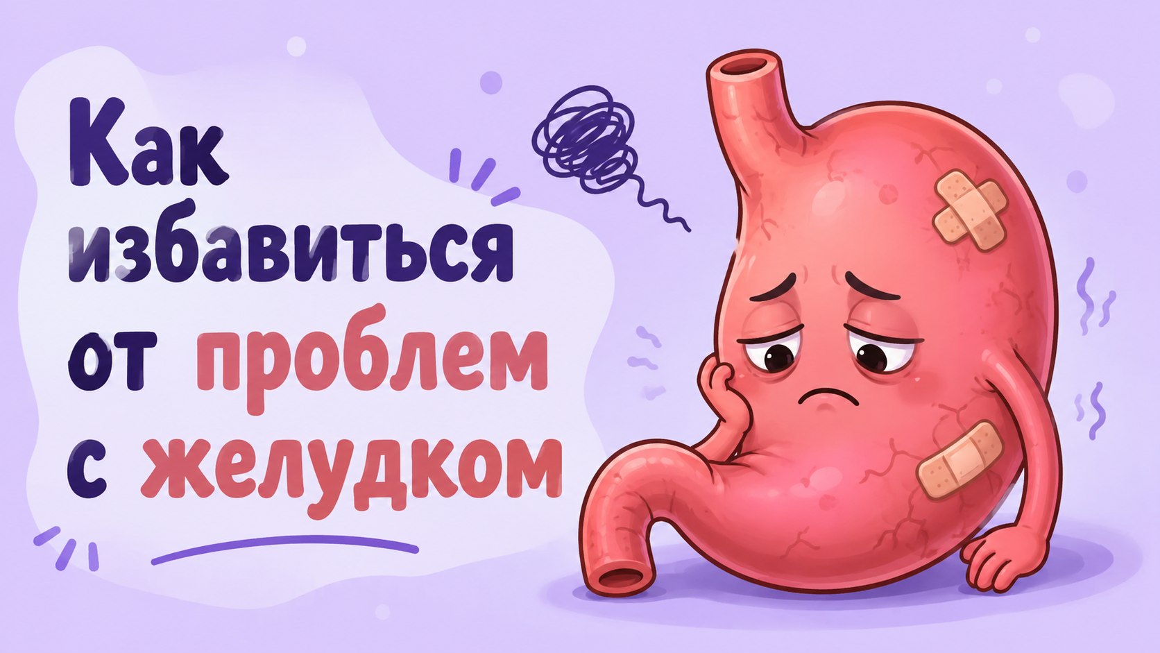 3 бесплатных урока