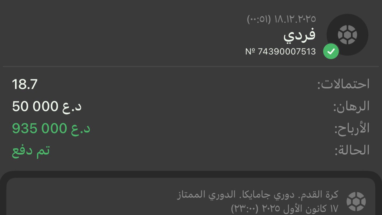 HMA - توقعات لايڤ
