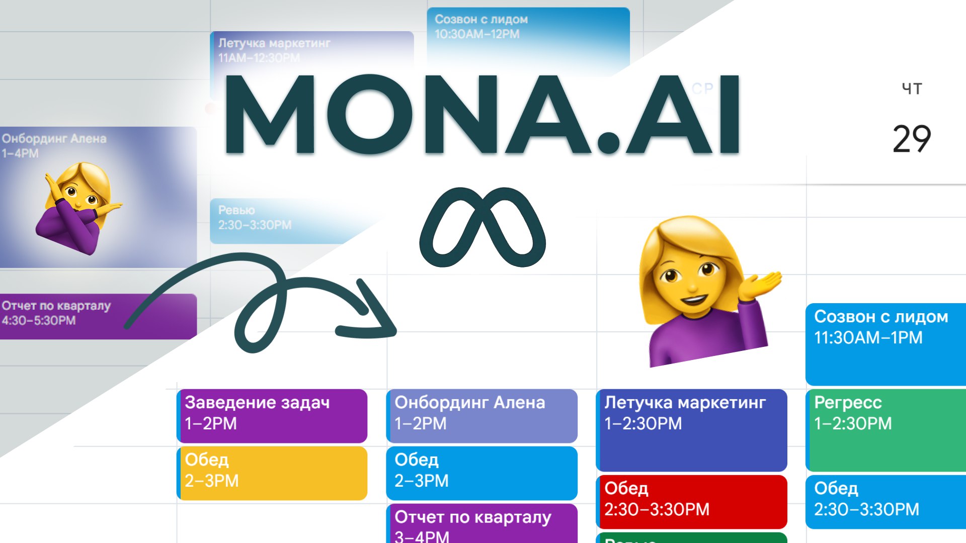Mona