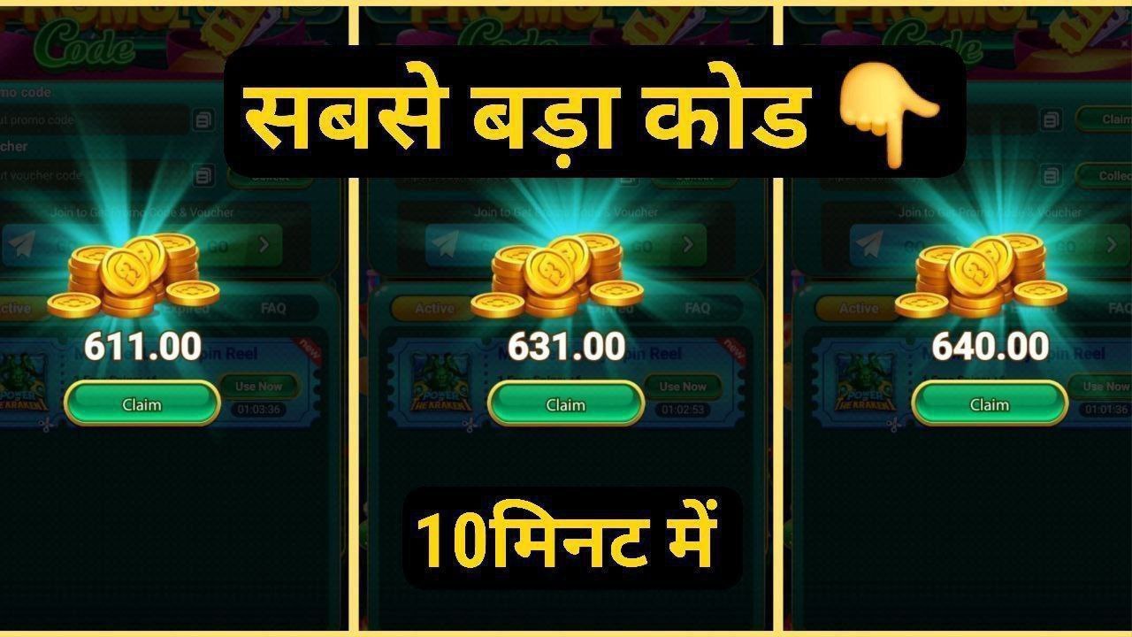 All yono ( Promo Code ) ๐