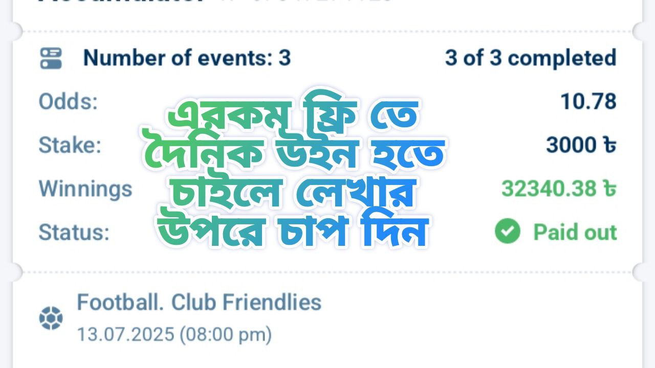🇧🇩 FREE MULTI BD🇧🇩