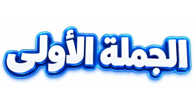 الأطلس بوكس بيع الأحذية بالجملة الأولى