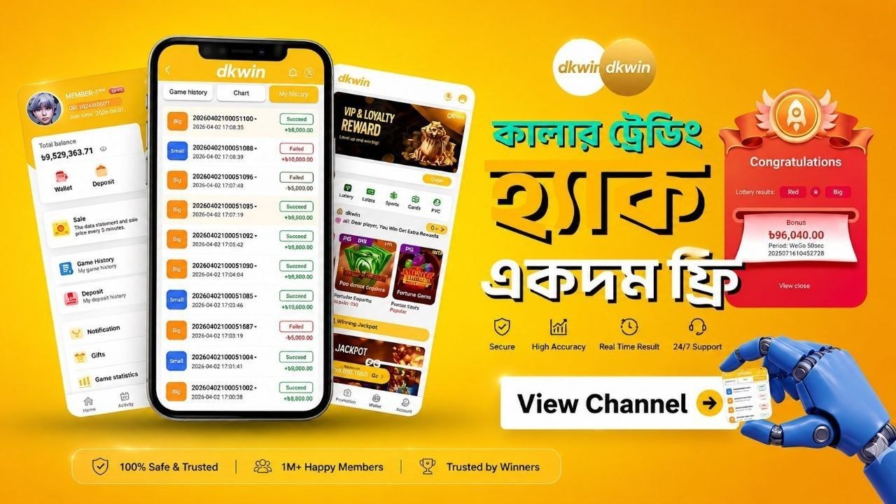 𝗥𝗜𝗙𝗔𝗧 𝗧𝗥𝗔𝗗𝗜𝗡𝗚 𝗖𝗢𝗠𝗠𝗨𝗡𝗜𝗧𝗬