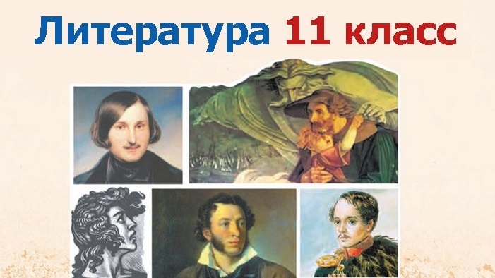 Фариша Князева | Мария Коршунова | Литература ЕГЭ | 100балльный репетитор