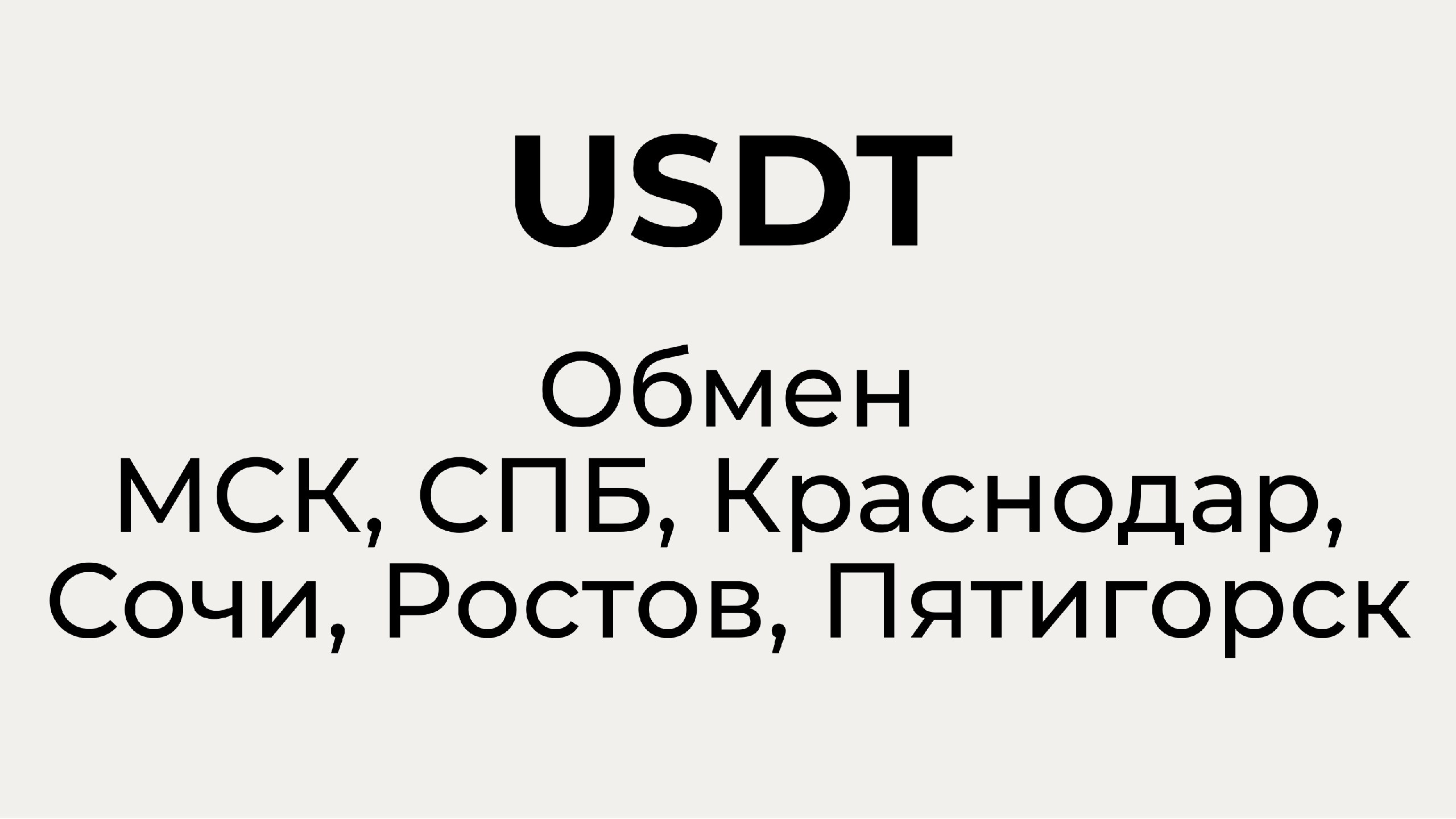 ChangeBox | проверенный обмен и перевод