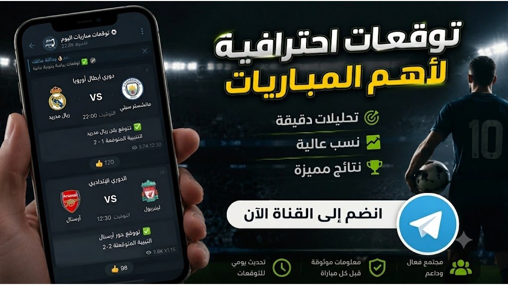 🦊 FOX - توقعات 💸