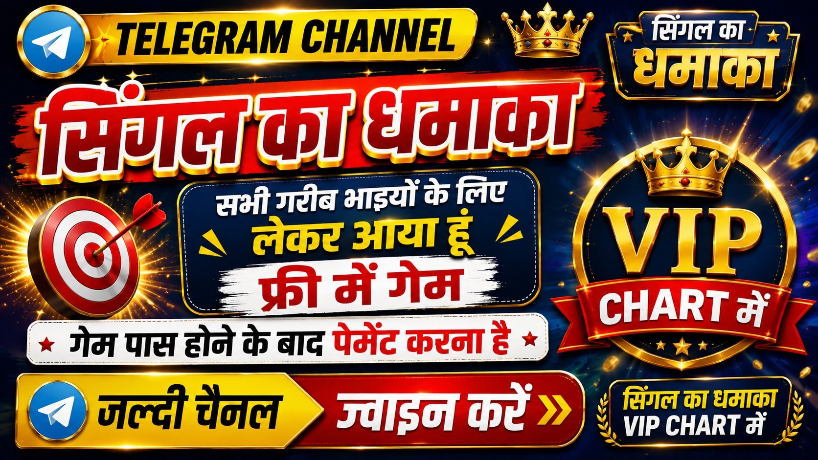 KALYAN MATKA CHART