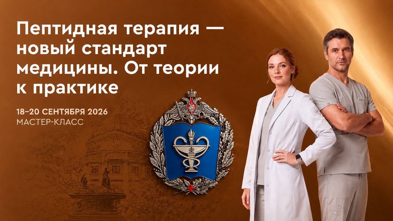 psa.образование