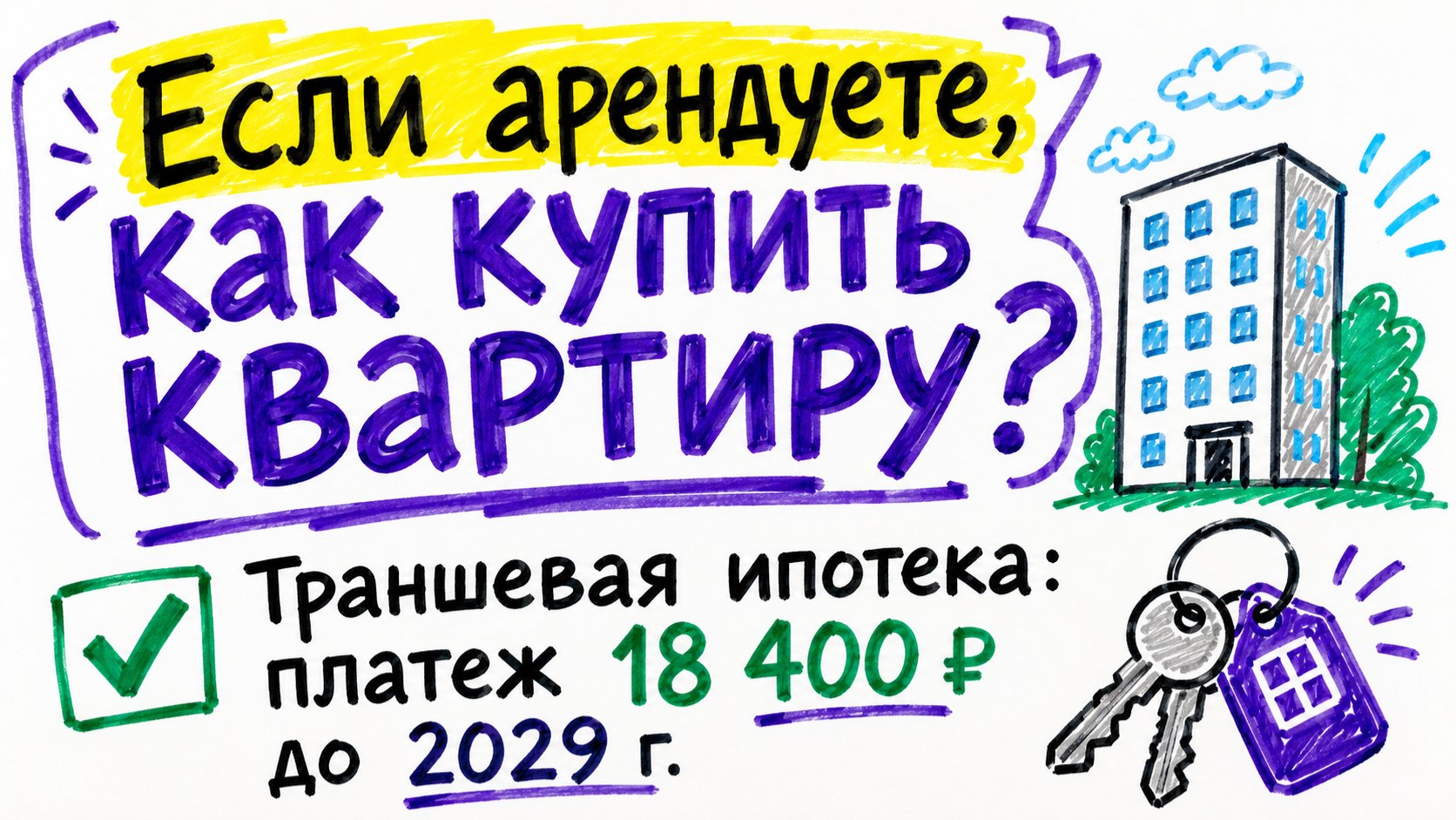 на правах брокера Петербурга
