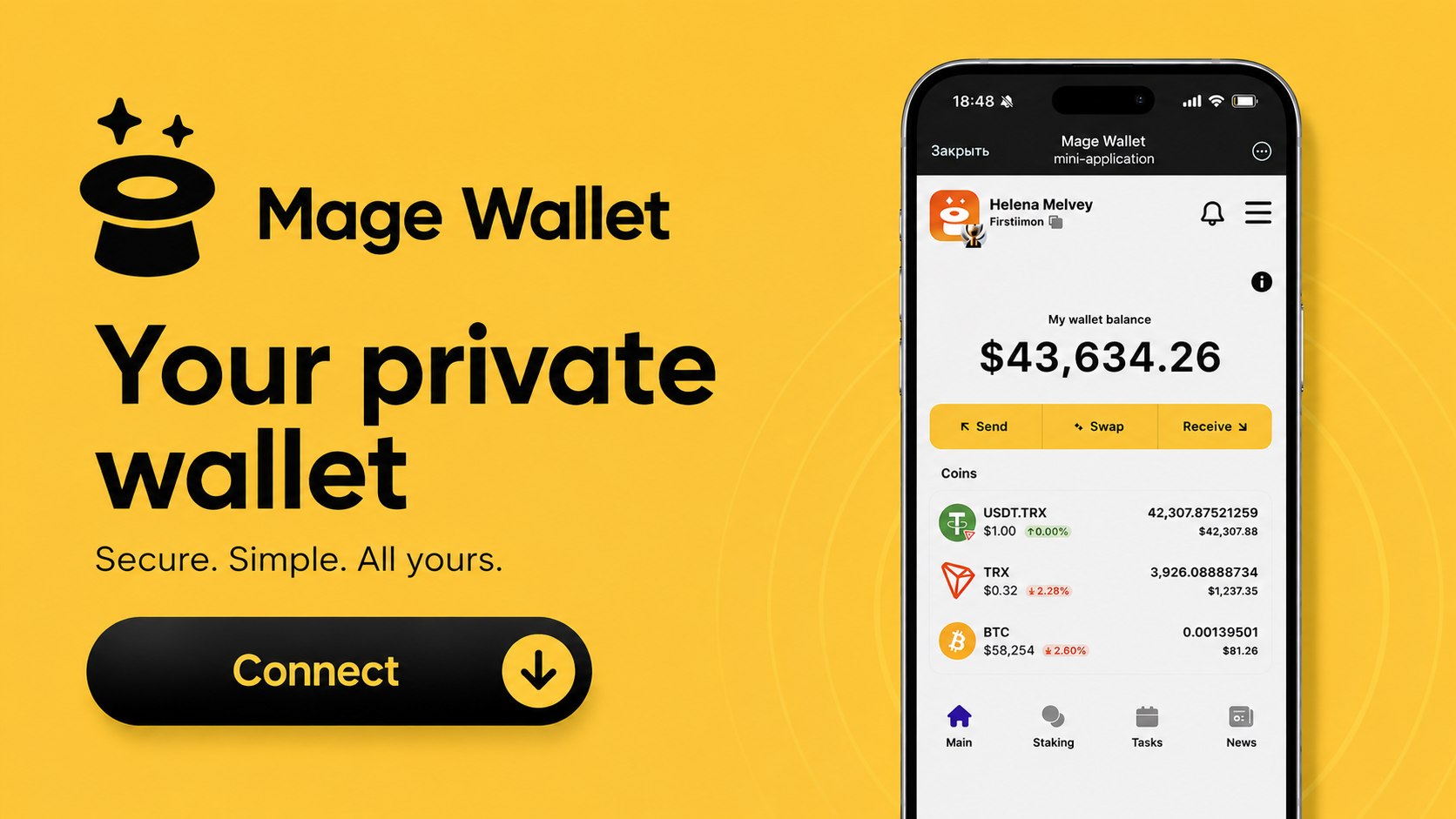Mage Wallet