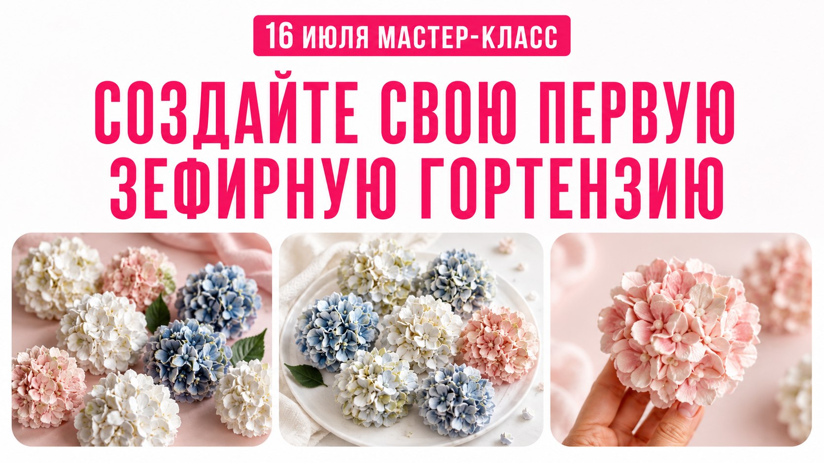 Красота из простых продуктов
