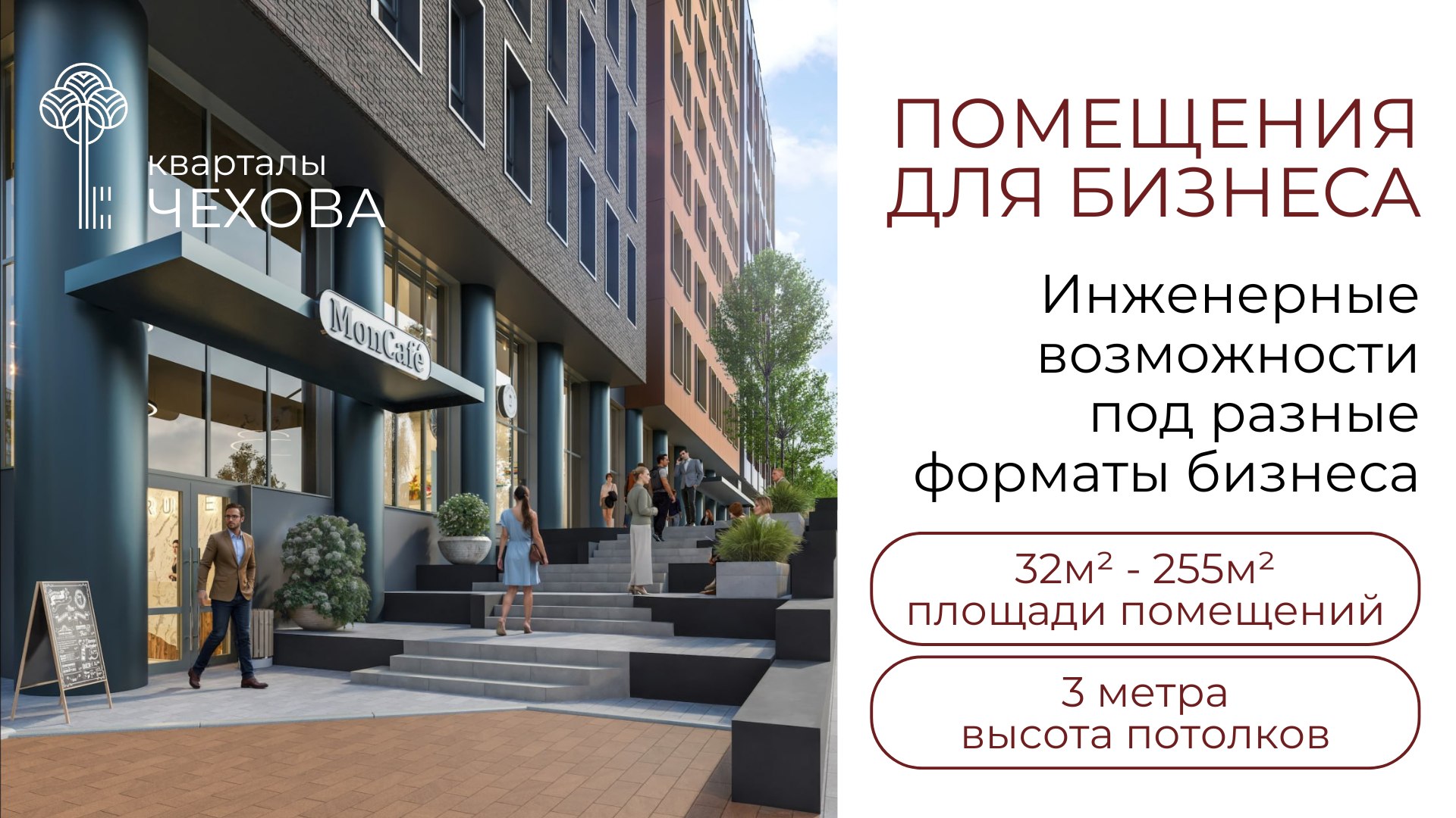 Сити Комплекс