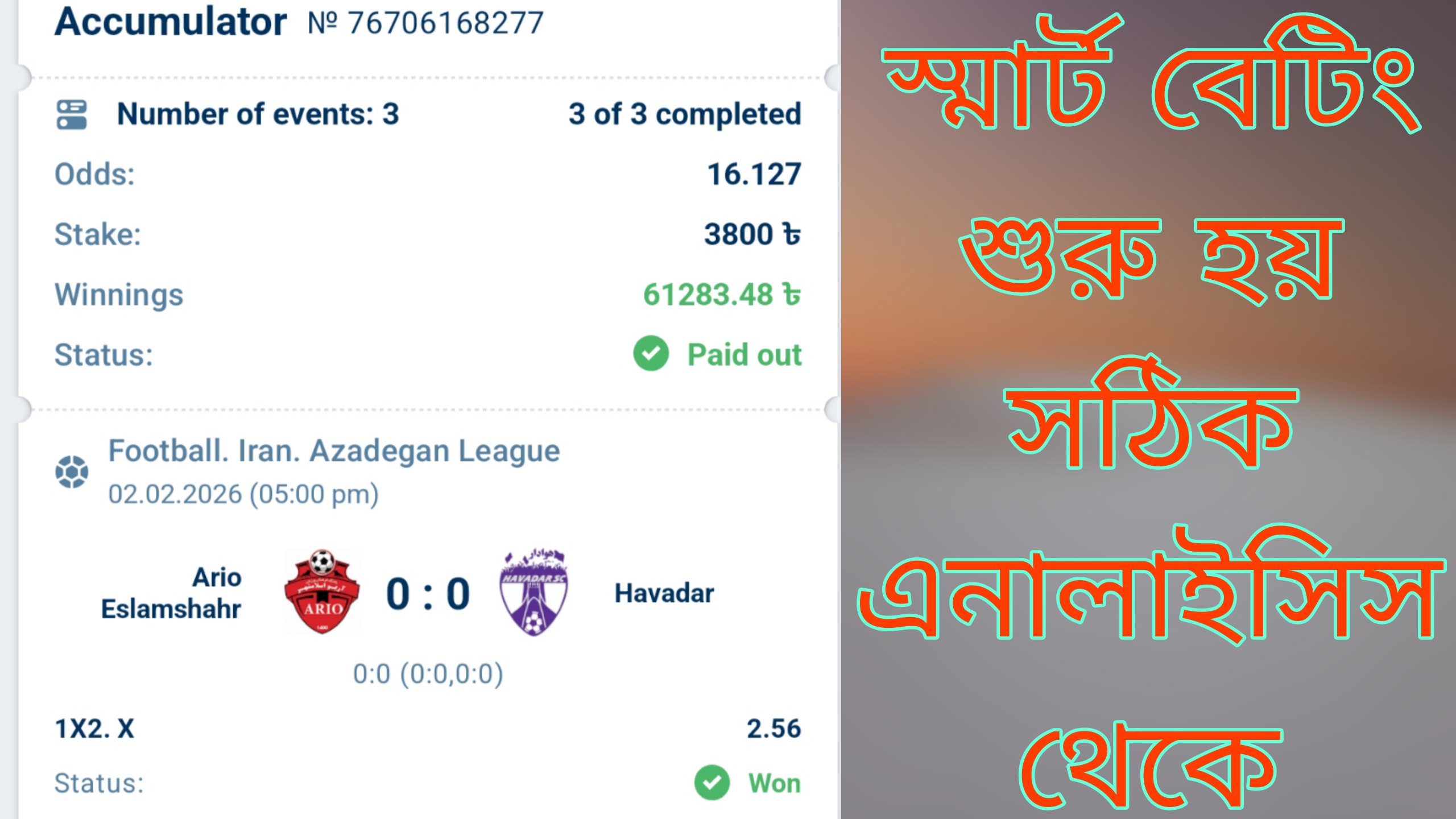 🪴𝐓𝐔𝐒𝐇𝐀𝐑 𝐀𝐇𝐌𝐄𝐄𝐃🇧🇩