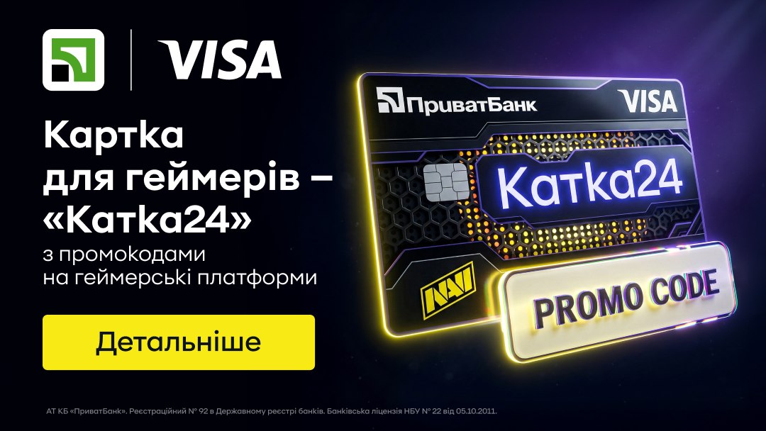 Буст для фінансового скілу