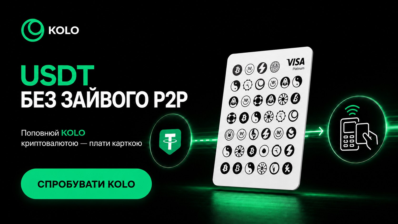 get.kolo.xyz