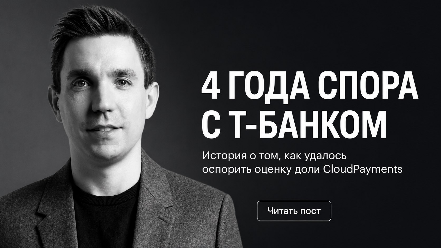 РвиебашЪ
