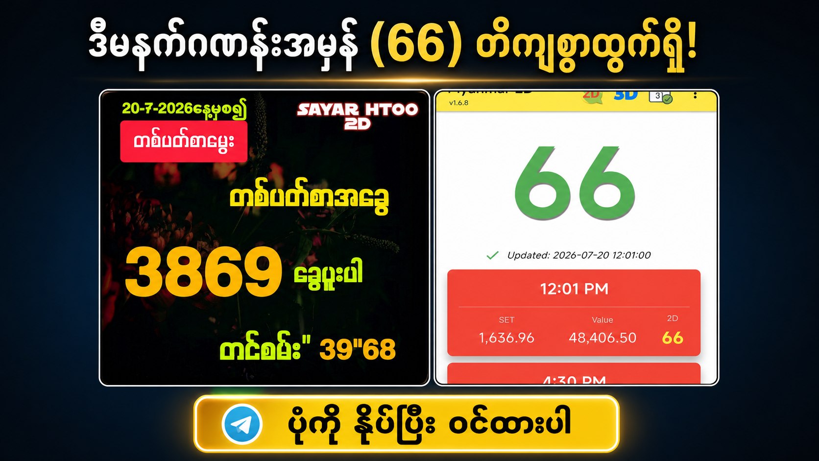 ๐๐๐ฒ๐๐ซ๐๐ญ๐จ๐จ