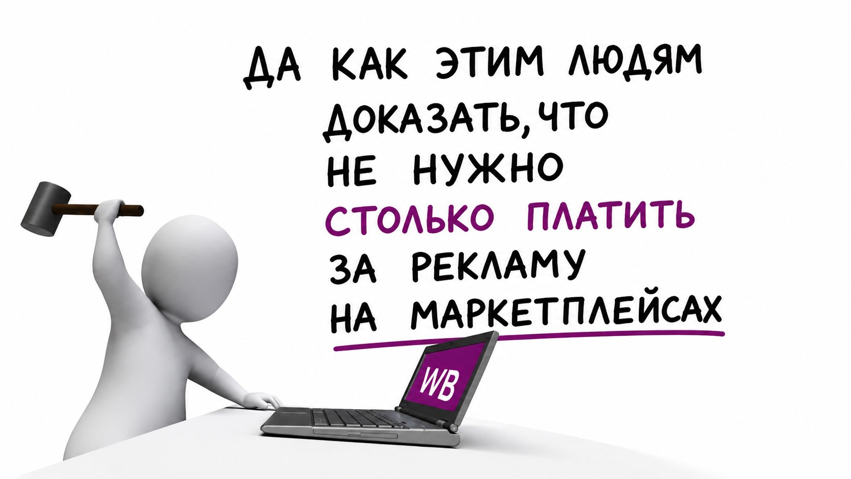 Жаркова Лиля | Реклама WB и Ozon