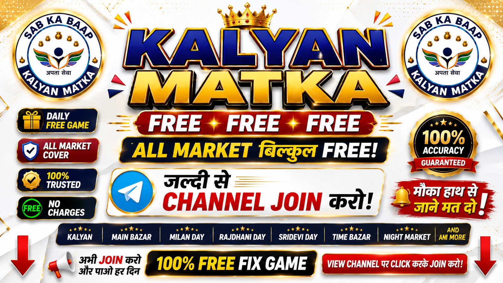 KALYAN MATKA