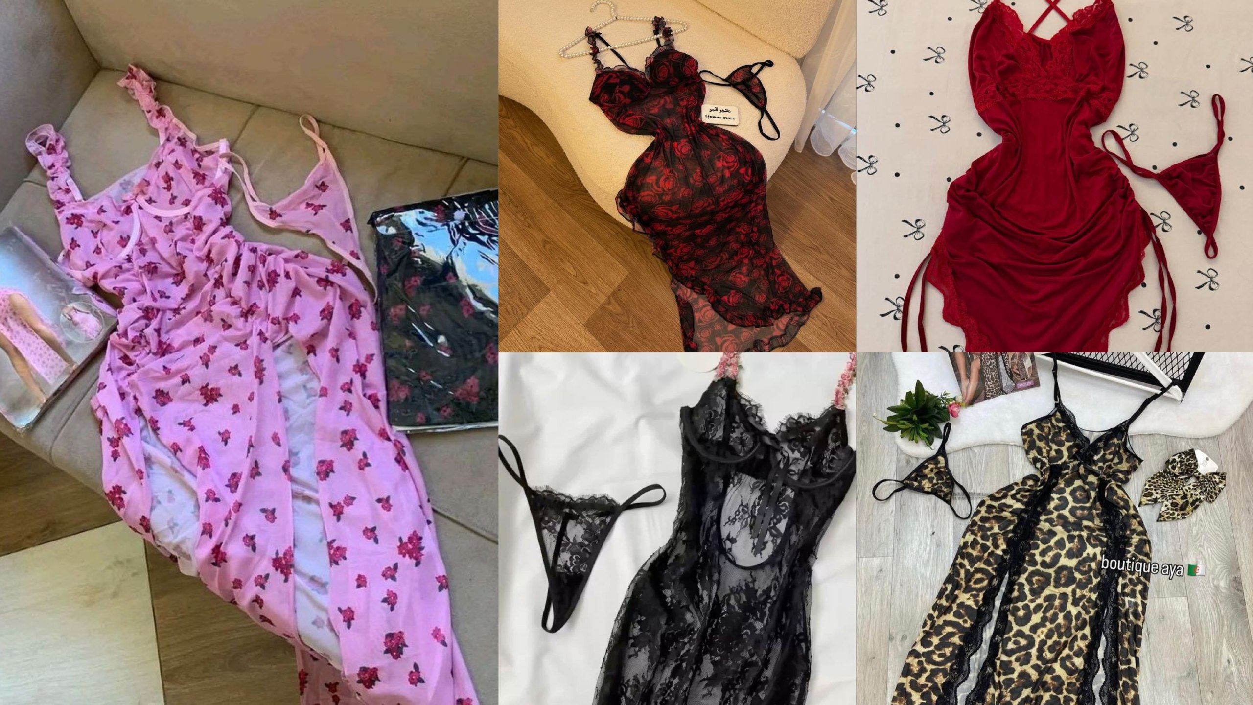 سنتر👙فرحة🥇لانچيري Lingerie