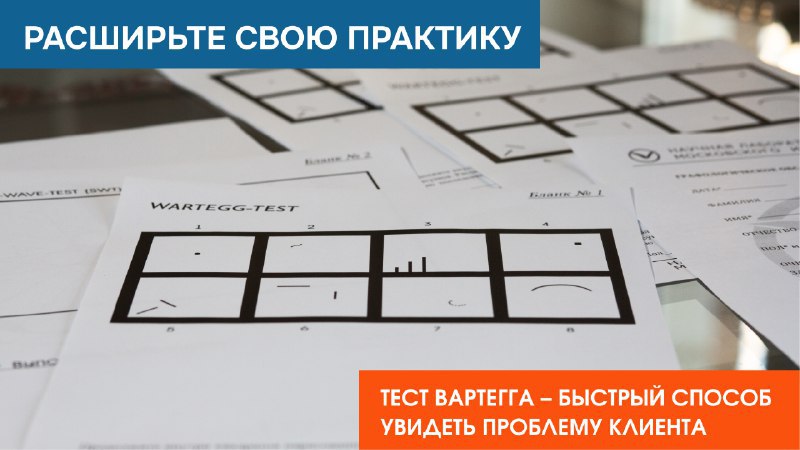 Супервизор Иванова | Анализ почерка и рисунка