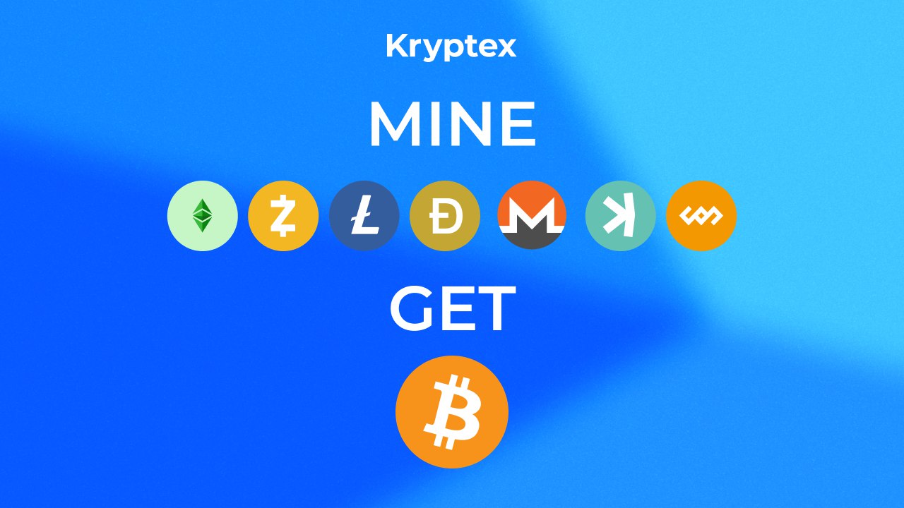 Kryptex | Mining Pool