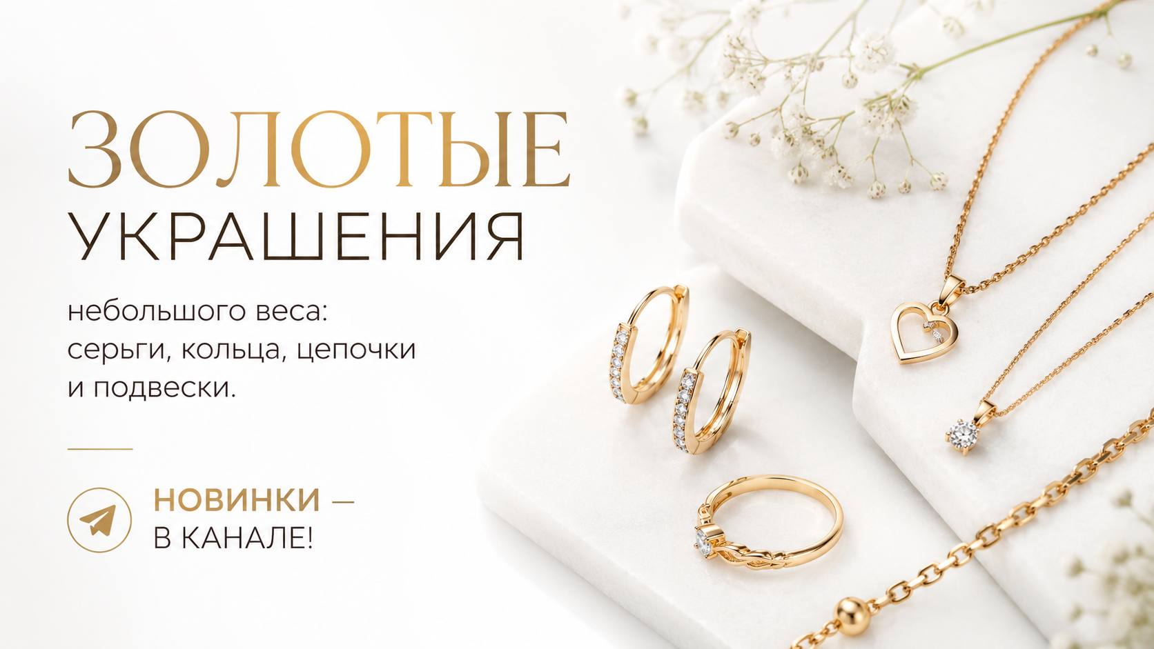 Diora Uz (tresor gold)