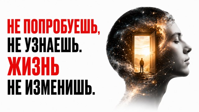 Дизайнер жизни