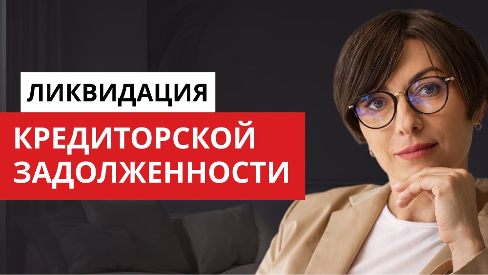 Налоги и консалтинг - fin2green