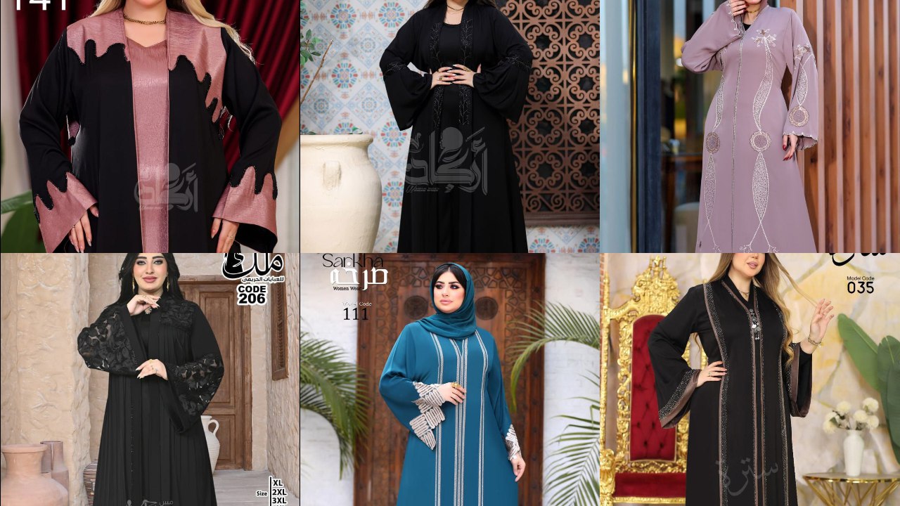 سيد درغام بركه للعبايات الخليجيه 0201143380300
