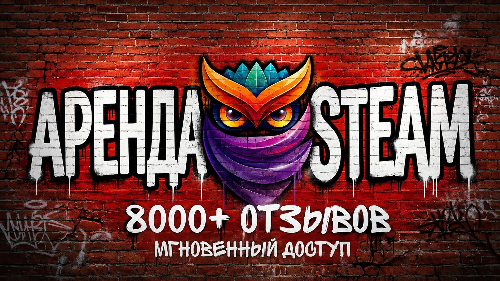 Все Игры Здесь