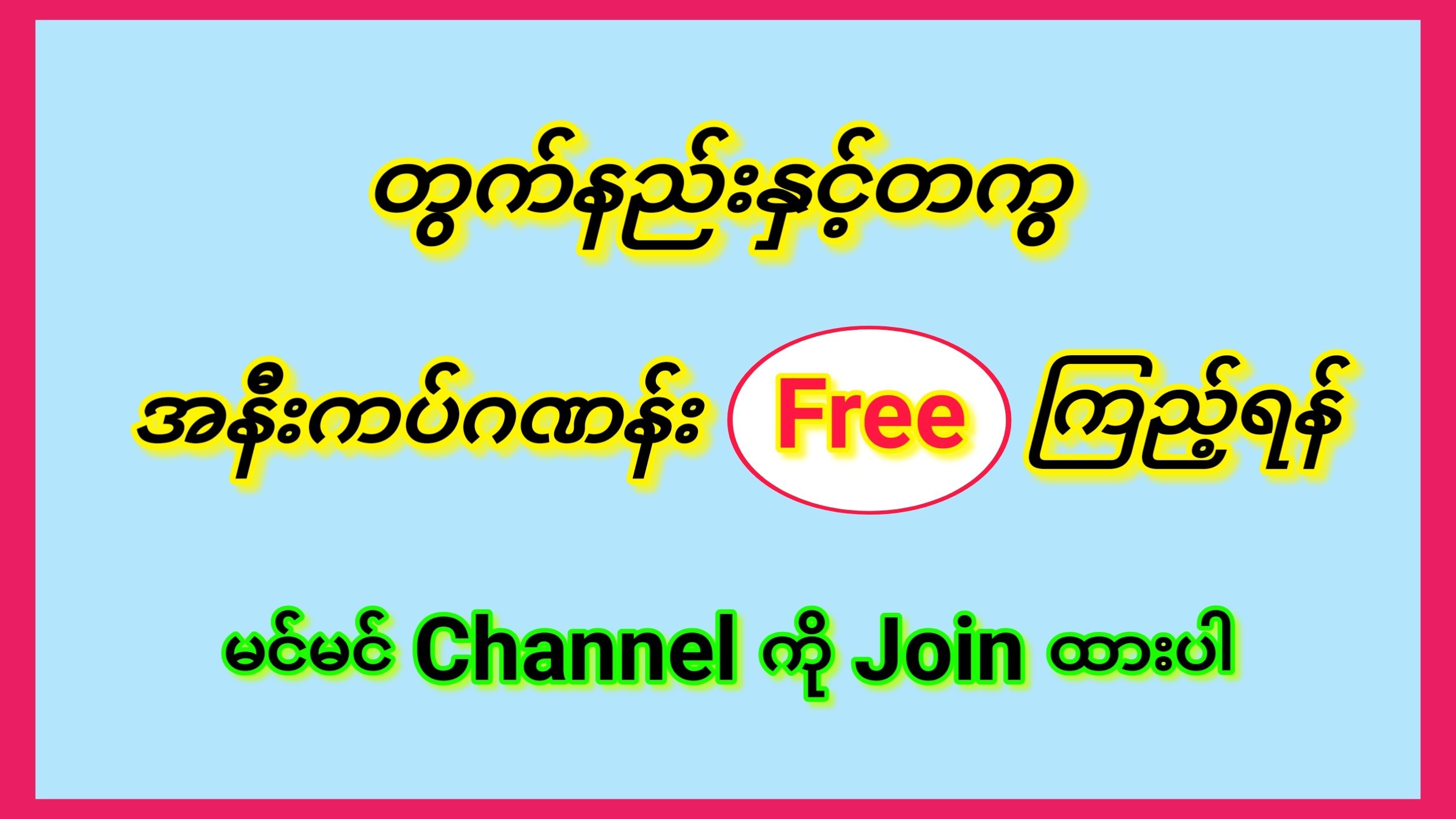 တူးဒီ